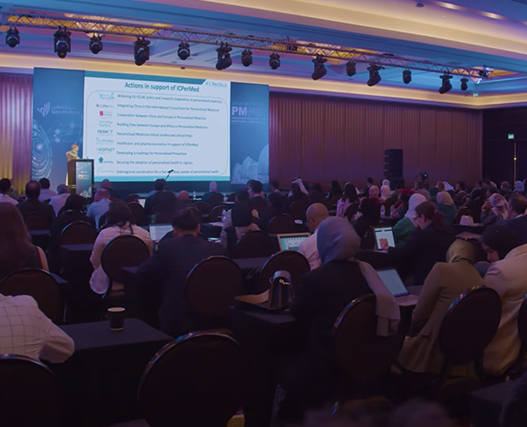 مؤتمرات الطب الدقيق